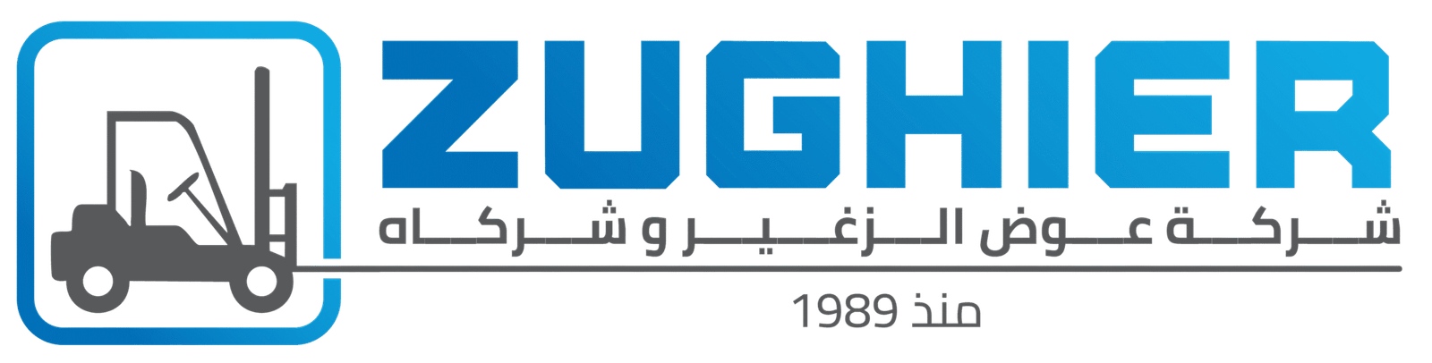 zughier_Logo